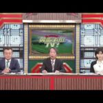 競馬予想TV!#1286 2025年9月27日  FULL SHOW  1080pHD