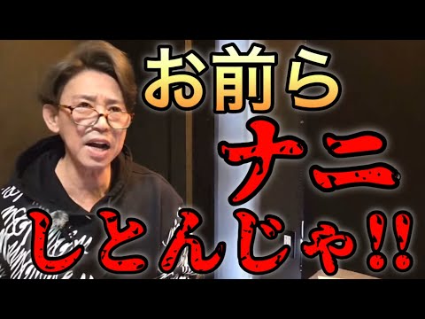 「失礼な競馬するな‼︎」 クラッシック路線に悲劇