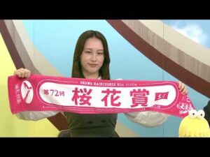 浦和競馬注目レース大討論会‼#41後半