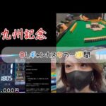 【競馬】難解な北九州記念に挑む女