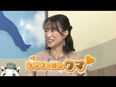 浦和競馬注目レース大討論会‼#33後半
