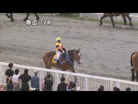 ばんえい十勝LIVE 2025年6月7日