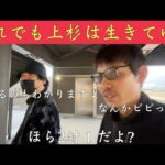 【水曜日の船橋競馬】君はどう戦うか？