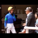 【武豊】控室で寛いだ後、整列へ 競馬会の首領から何やら言葉をかけられる珍しい光景