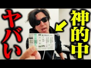 【伝説】とんでもない奇跡が起きました