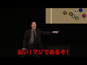太客の金を粗品が予想した競馬に突っ込んであげた／単独公演『電池の切れかけた蟹』より(2025.7.23)