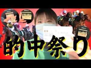 【神回】年始早々絶好調!?新年1発目から怖いくらい当たり過ぎました、、、