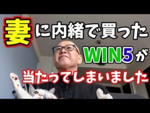 【朝日杯FSまでの1週間日記】みずしん競馬Vlog