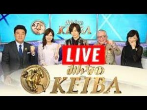 みんなのKEIBA   2025年4月20日 LIVE