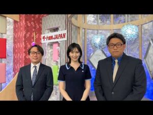 ダート競馬JAPAN｜第152回　大井記念｜NAR公式