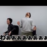 【ドッキリ】スタッフの弟と姉の給料を盗んで勝手に競馬に100万突っ込んであげた