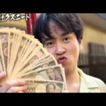 【関屋記念】超神回!チャンネル史上最大払戻し!競馬神が3連単〇〇〇〇倍を大的中で人生を大逆転させる借金5社クズニートマツくん