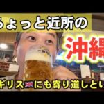 【ぶらり夏物語】関屋記念までの２週間／みずしん競馬Vlog