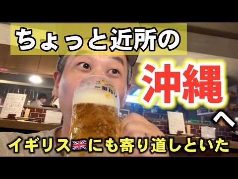 【ぶらり夏物語】関屋記念までの２週間／みずしん競馬Vlog
