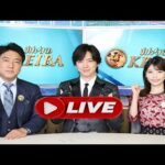 みんなのKEIBA   2025年12月28日 LIVE