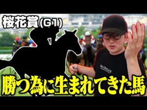 １人の調教師の運命を変える馬