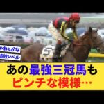 【競馬】社台SSを追放されそうな種牡馬は？