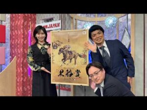 ダート競馬JAPAN｜第144回　黒船賞　京浜盃｜NAR公式