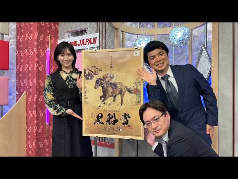 ダート競馬JAPAN｜第144回　黒船賞　京浜盃｜NAR公式