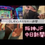 【競馬】本命馬が再び激走！？阪神JFに挑む女