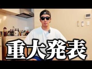 【ごめんなさい】もう限界です。