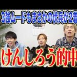 【天皇賞・春2026】3強ムードの長距離G1でまさかの伏兵が2着激走！けんしろうが的中で気になる払い戻しは…！？
