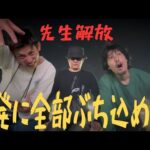 【番外編】１レースに全てを賭けろ！！in川崎競馬場