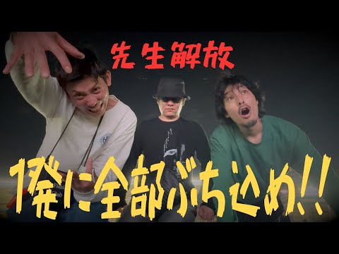 【番外編】1レースに全てを賭けろ!!in川崎競馬場