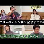 フェアリーステークス、シンザン記念までの8日間。今年初当たりなるか・・・！？