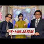 ダート競馬JAPAN|第123回 マイルグランプリ ネクストスター笠松|NAR公式