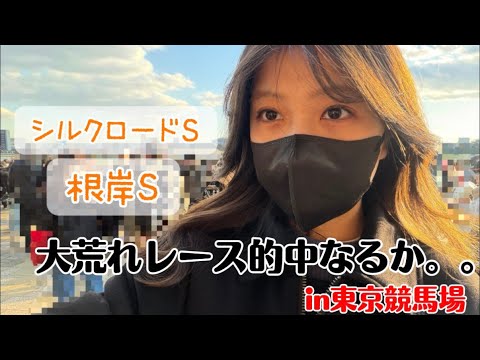 【競馬】ついに会心の当たり！？をした女