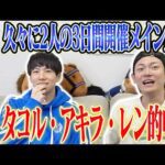 【アイルランドT2026】エリザベス女王杯に繋がる牝馬限定戦！馬券的中なるか！？