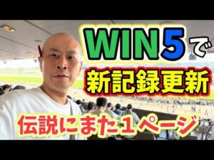 凄い記録を作りました／みずしん競馬Vlog