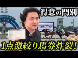 【1万円企画】北海道上陸!門別競馬現地で勝って男4人で大満喫旅!